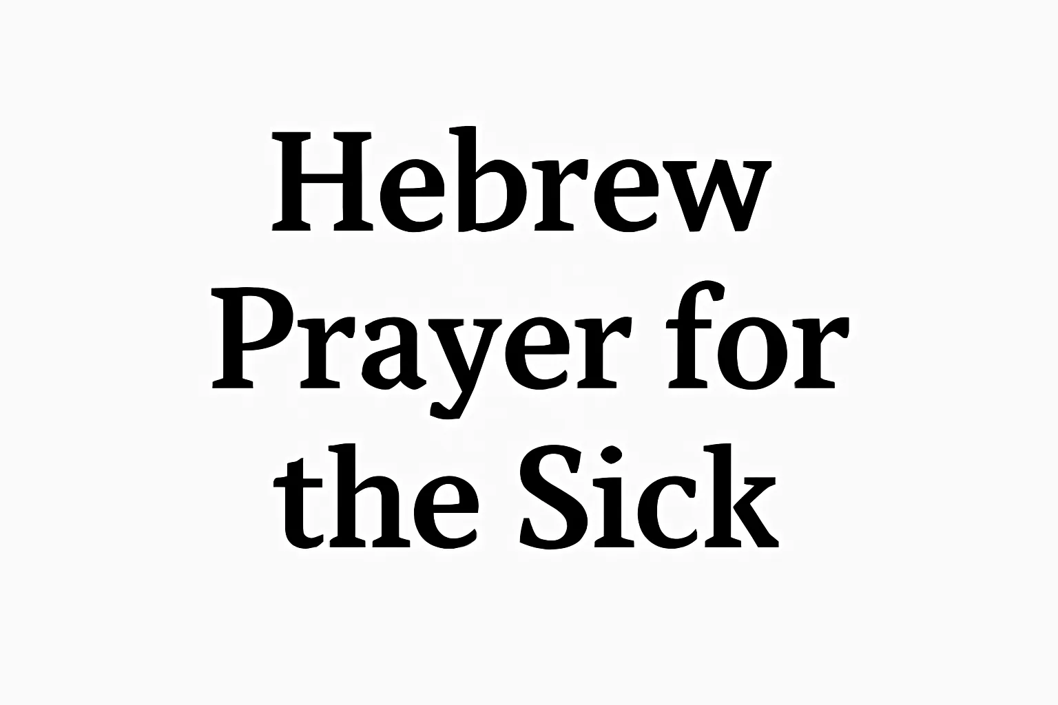 hebrew prayer for the sick