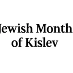 jewish month of kislev