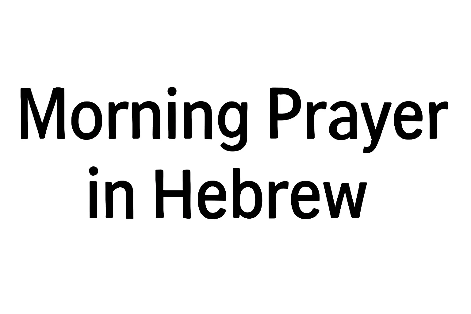 morning prayer hebrew