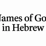 names of god in hebrew