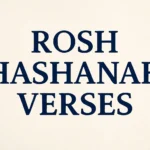 rosh hashanah verses