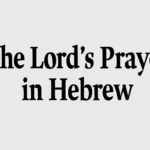 the lord's prayer in hebrew
